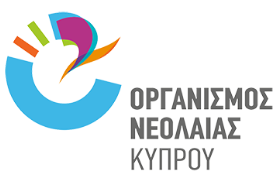 Έντυπα – Οργανισμός Νεολαίας Κύπρου